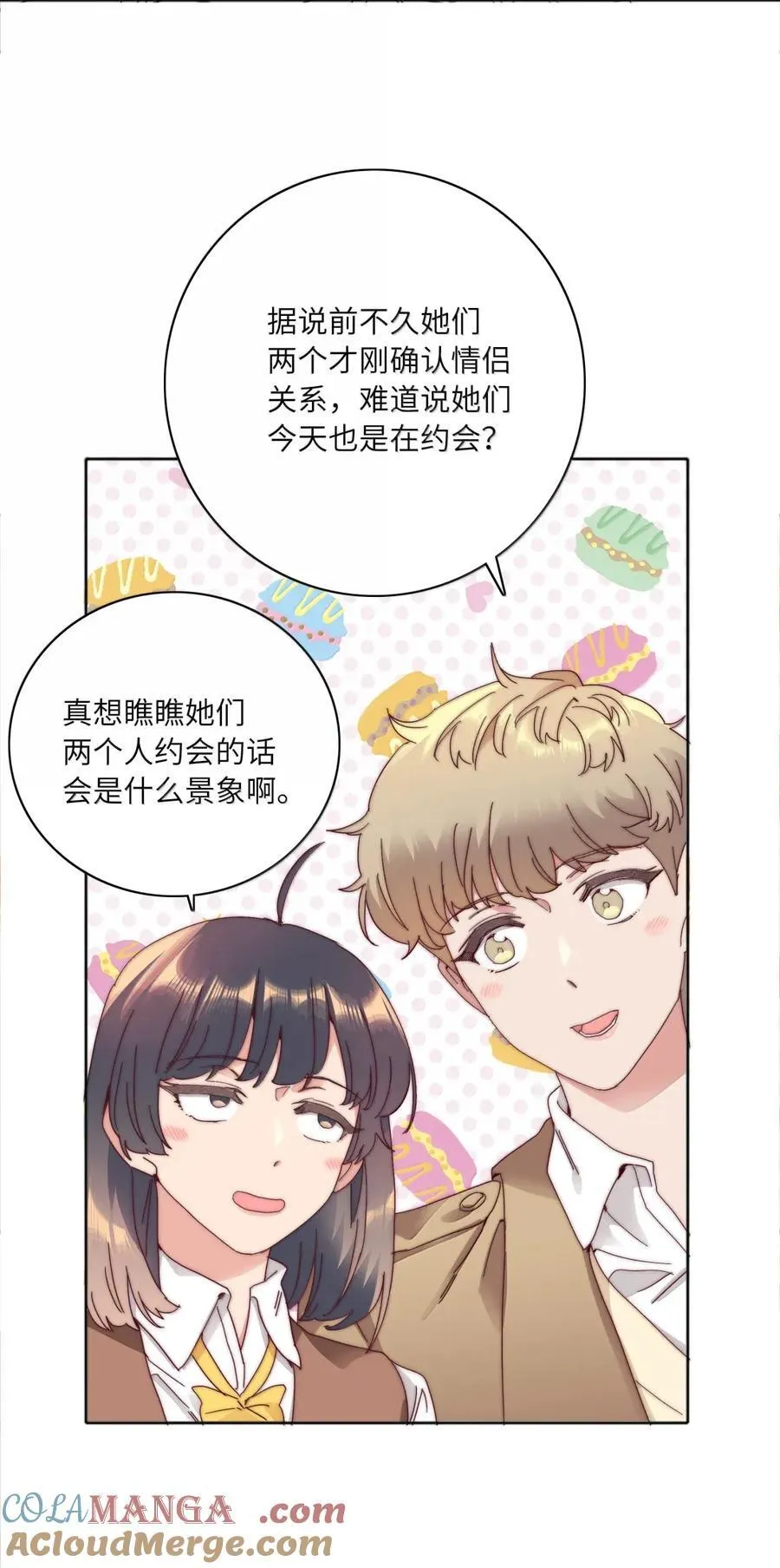 03 苏苏与妮妮3