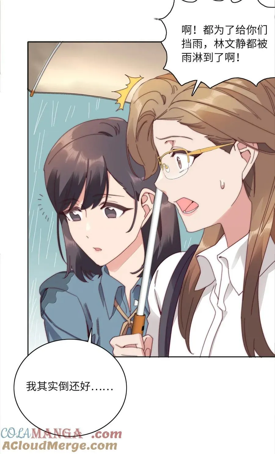 01 雨中女孩30