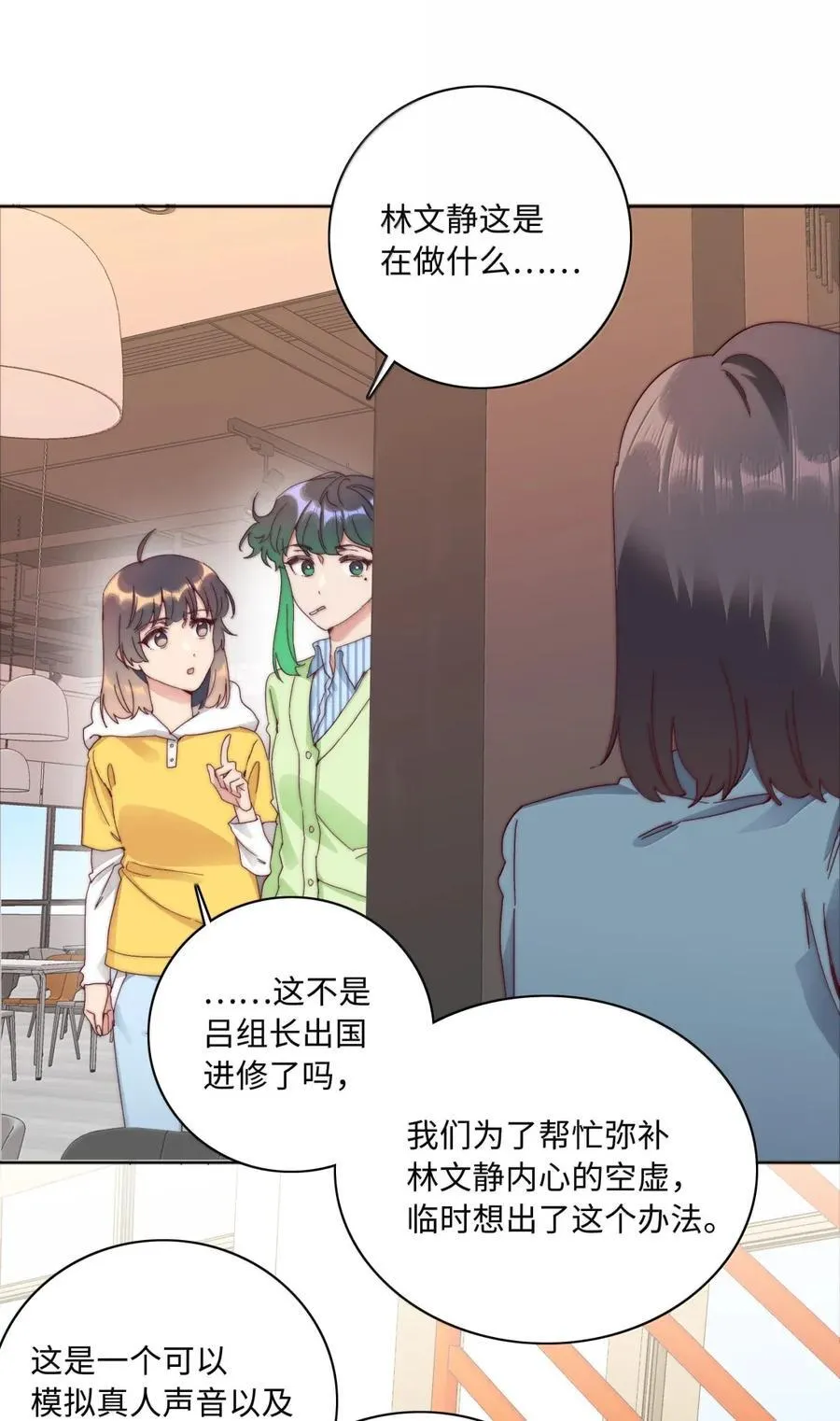 03 苏苏与妮妮16