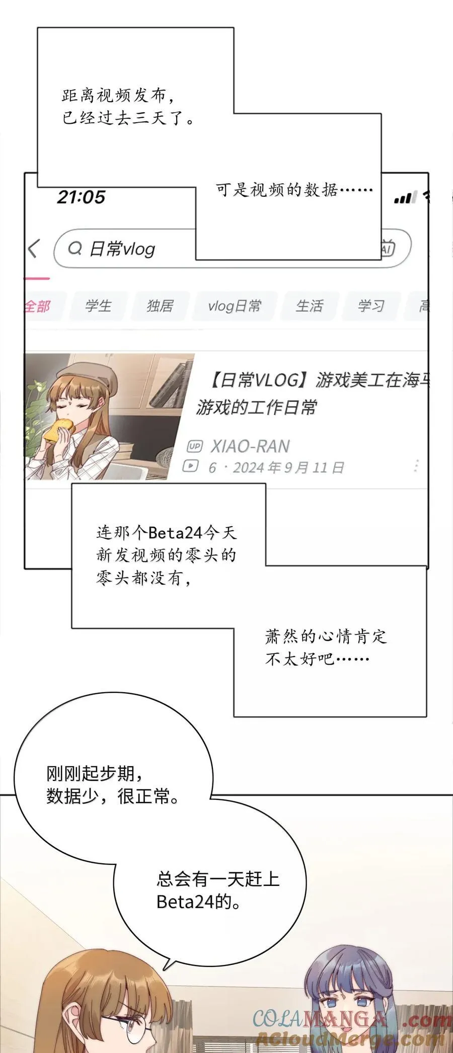 04 内卷VLOG15