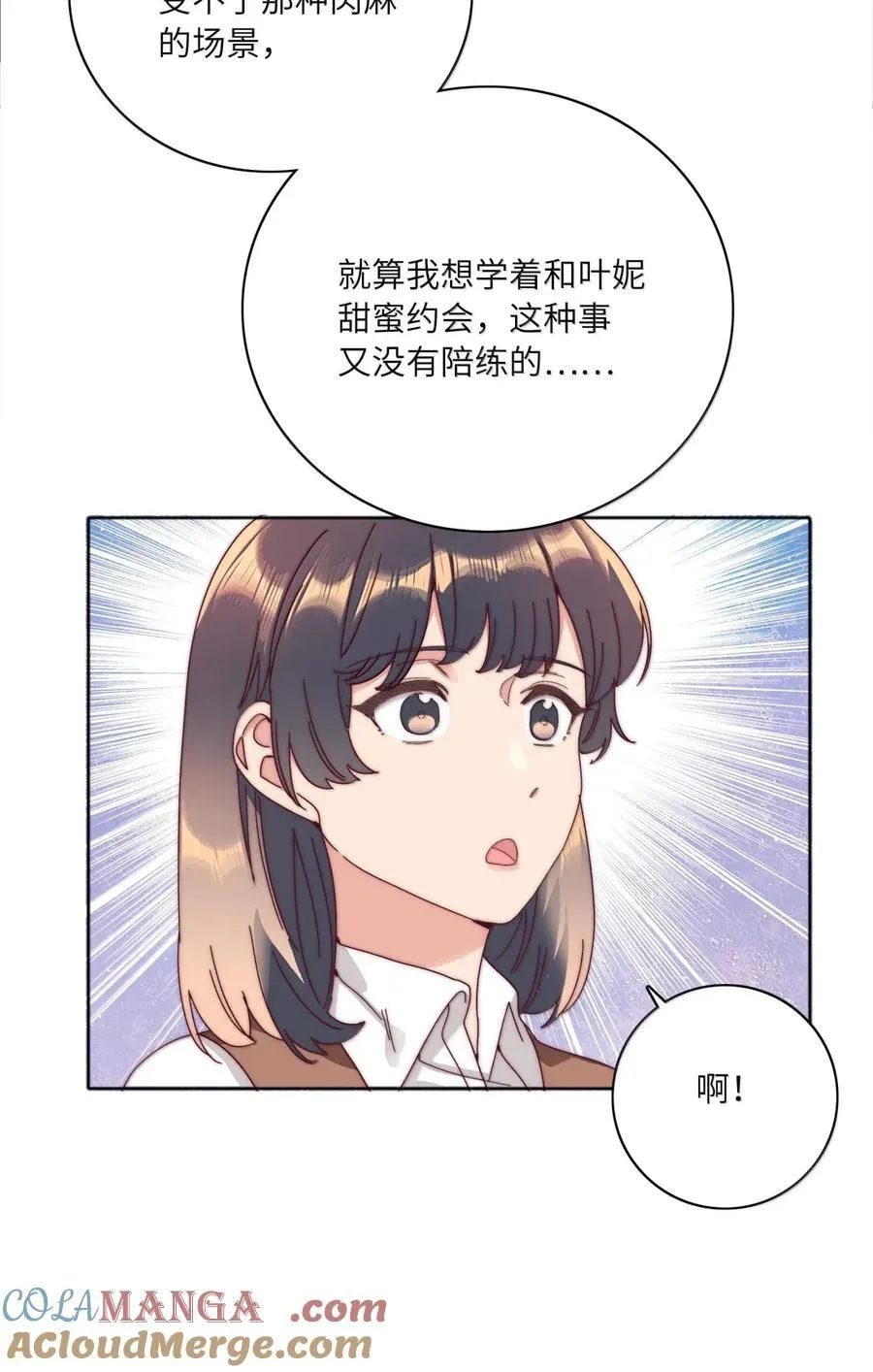 03 苏苏与妮妮12