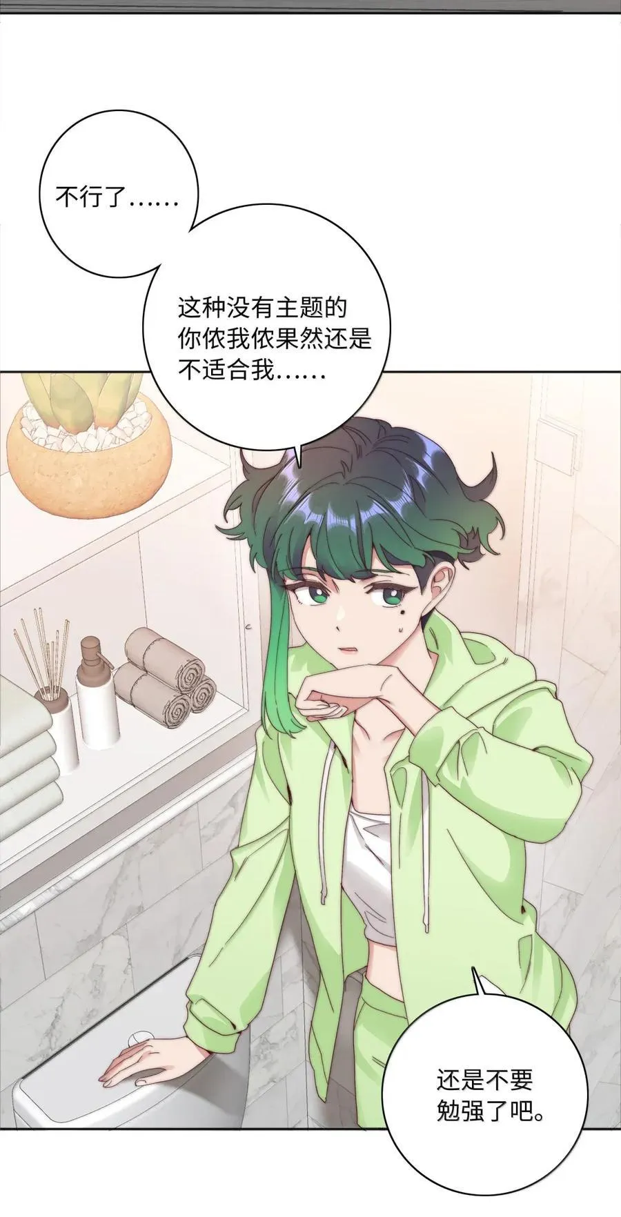 03 苏苏与妮妮26