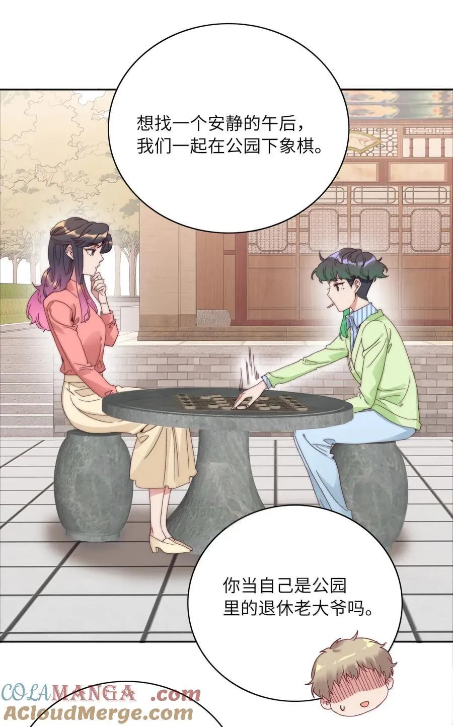 03 苏苏与妮妮9