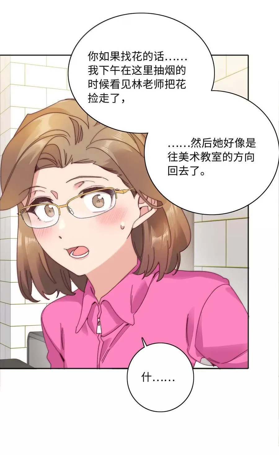 02 海马高中美术教室② 毕业季38