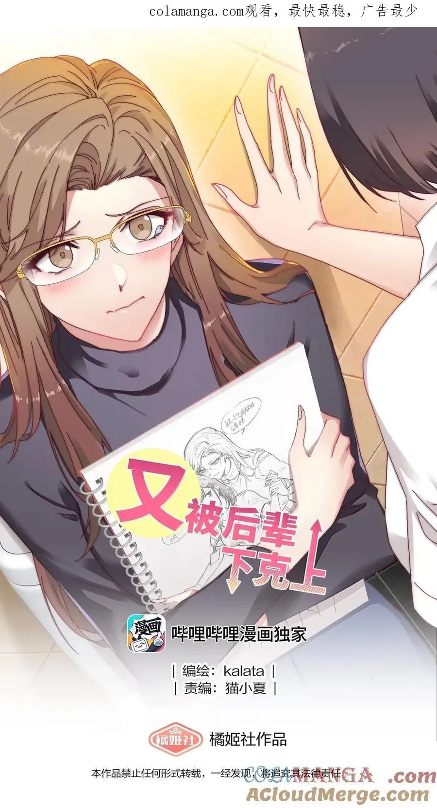 01 雨中女孩51
