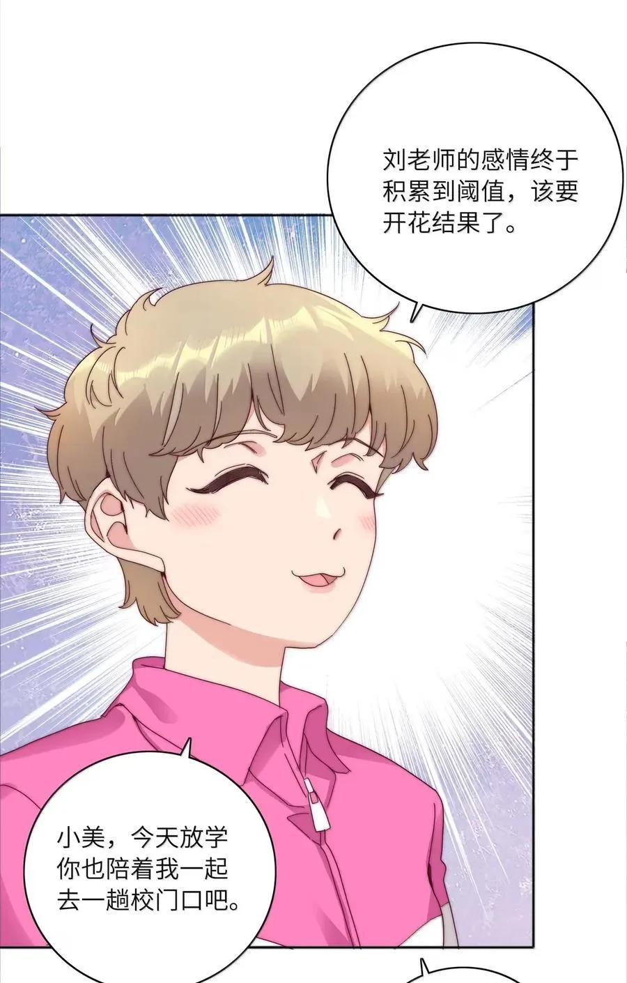 02 海马高中美术教室② 毕业季19