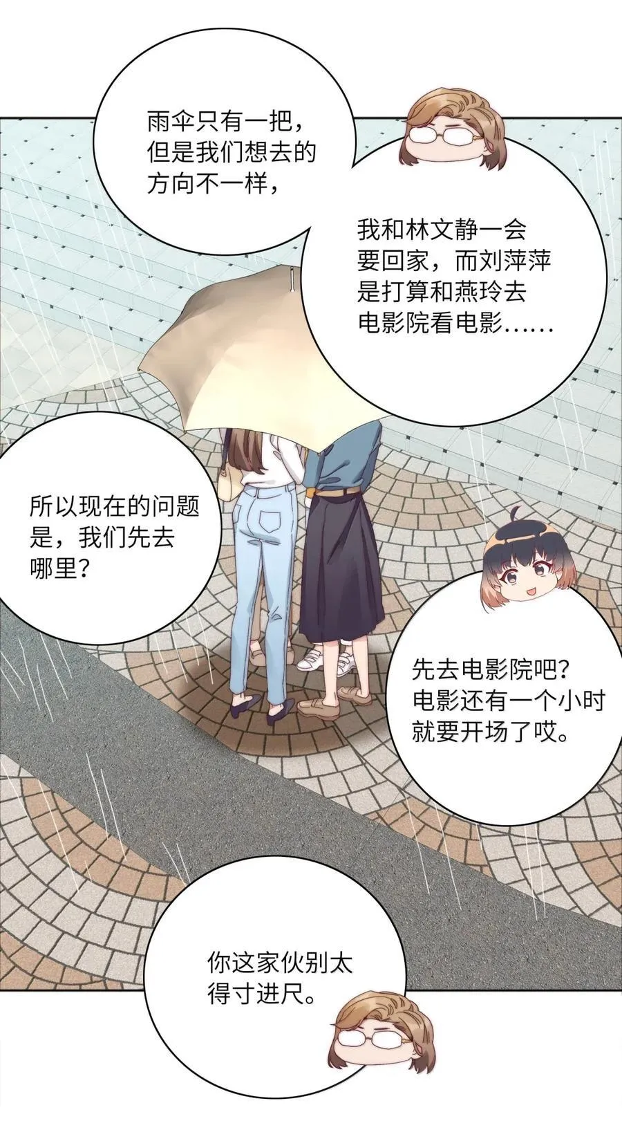 01 雨中女孩23