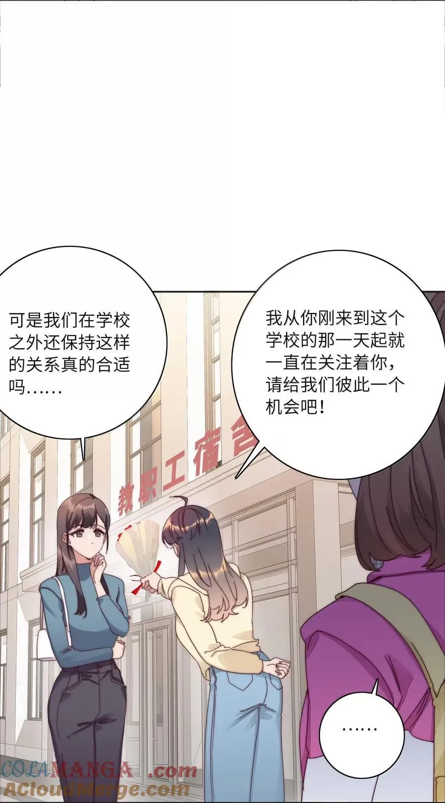 02 海马高中美术教室② 毕业季3
