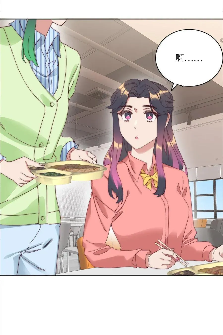 03 苏苏与妮妮41