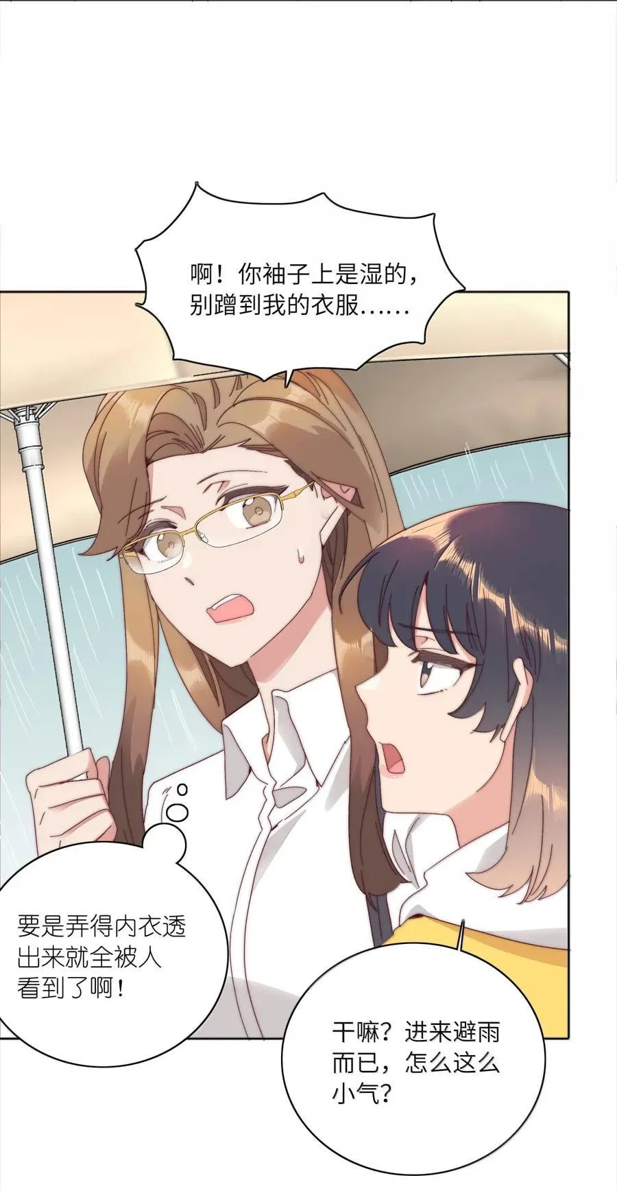 01 雨中女孩7