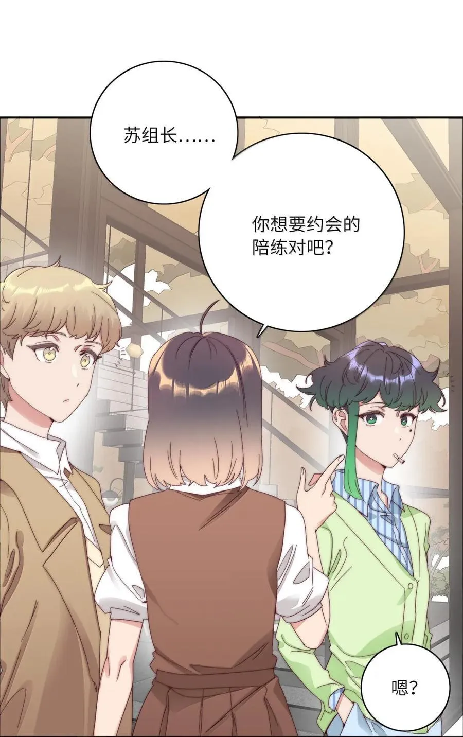 03 苏苏与妮妮13