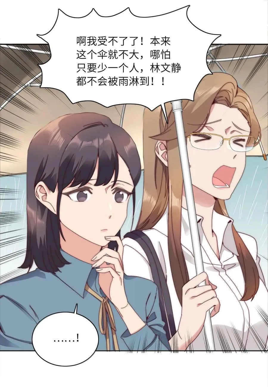 01 雨中女孩31