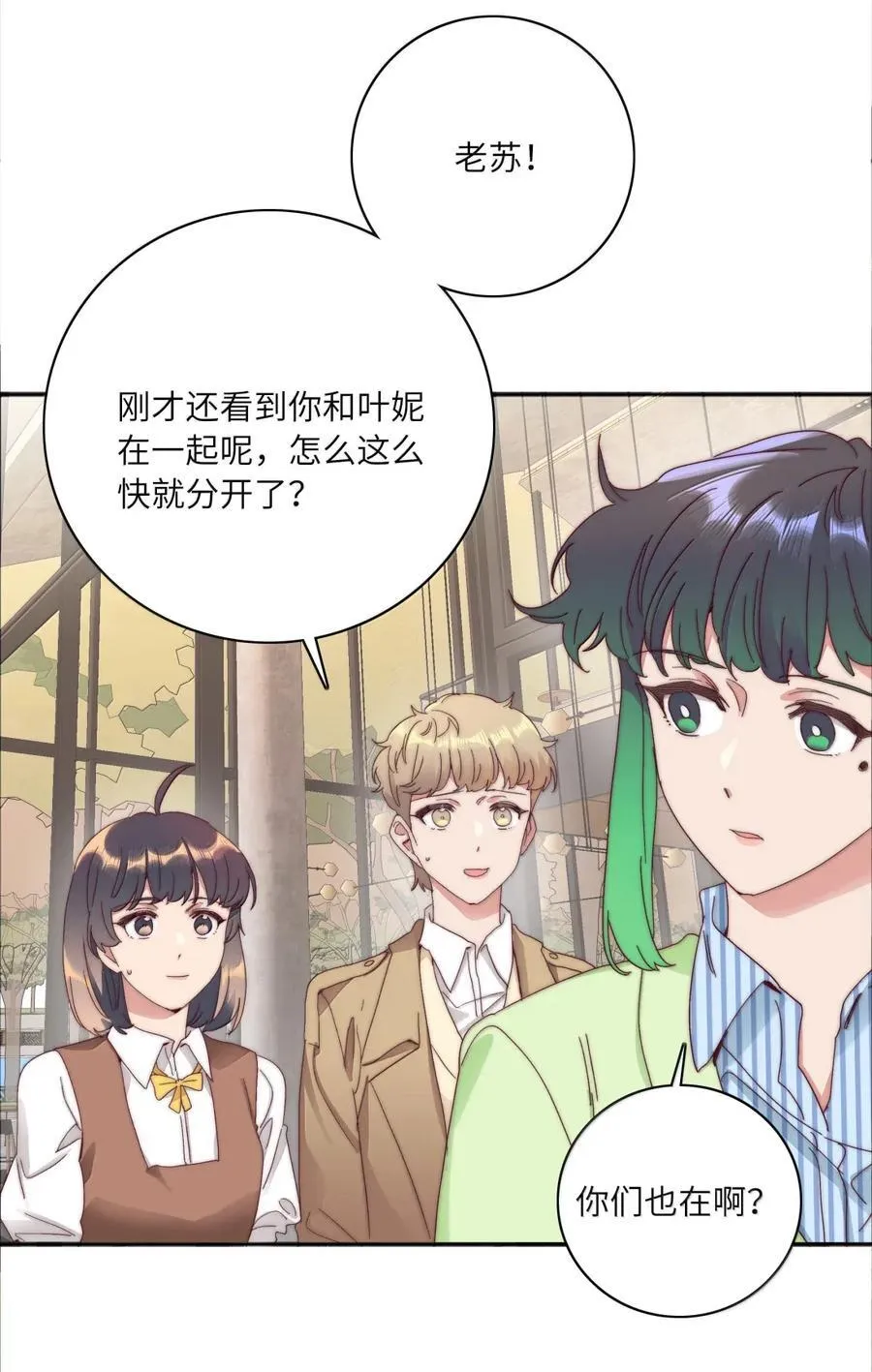 03 苏苏与妮妮7