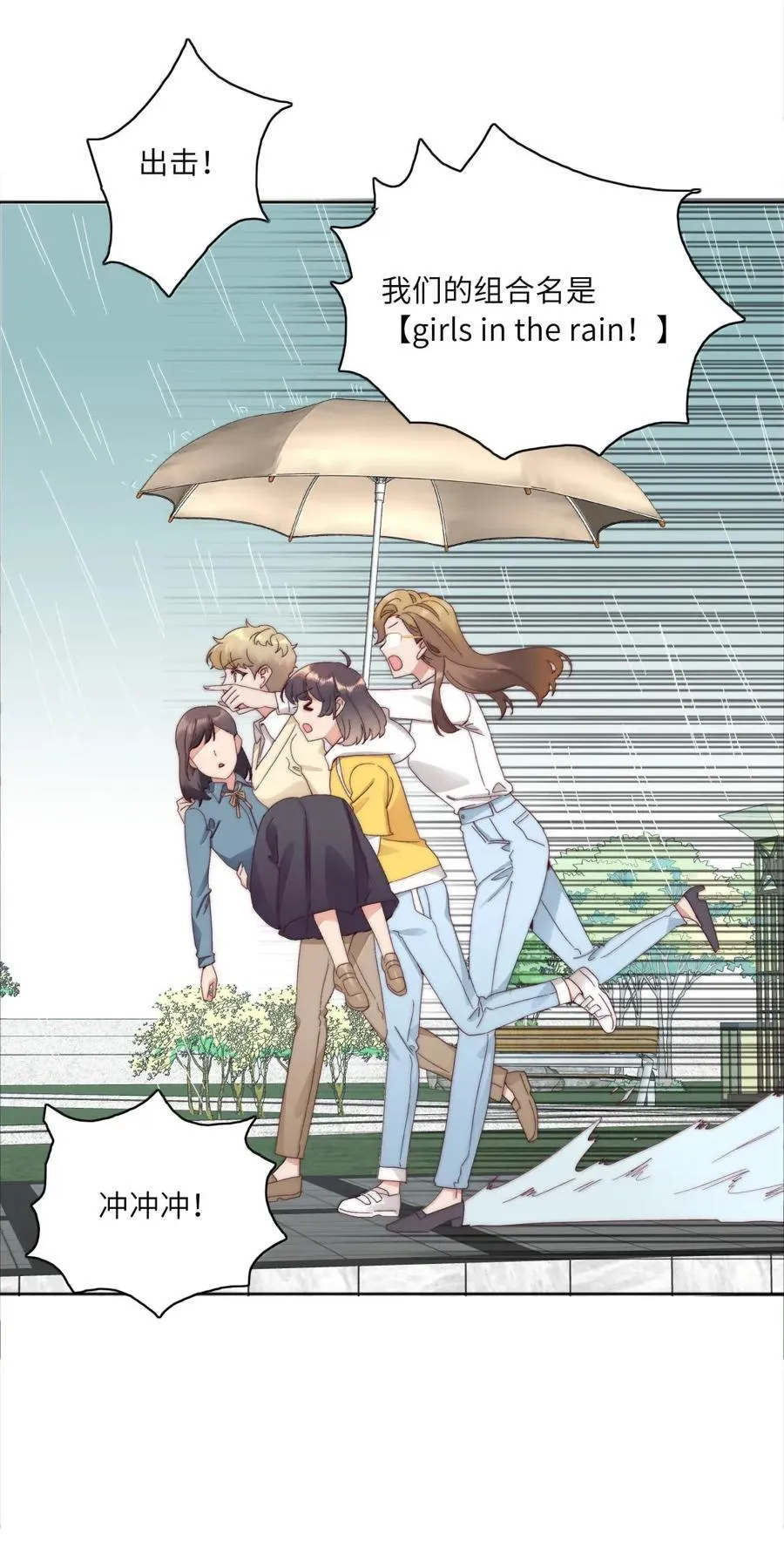 01 雨中女孩37
