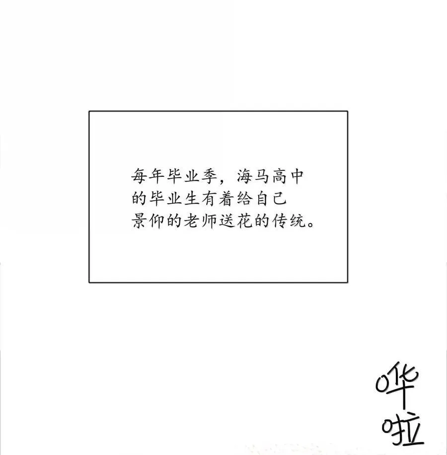 02 海马高中美术教室② 毕业季5