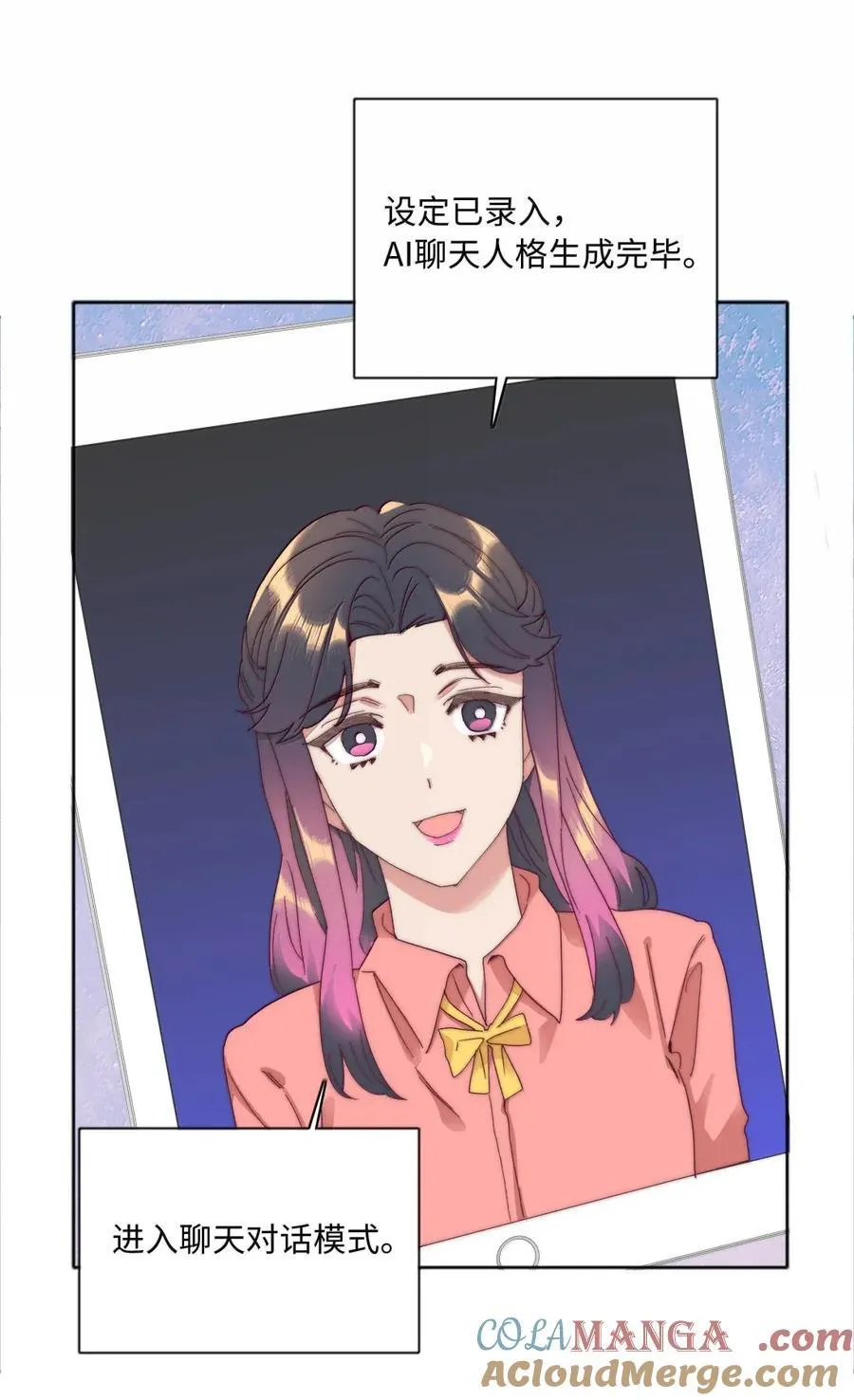 03 苏苏与妮妮21