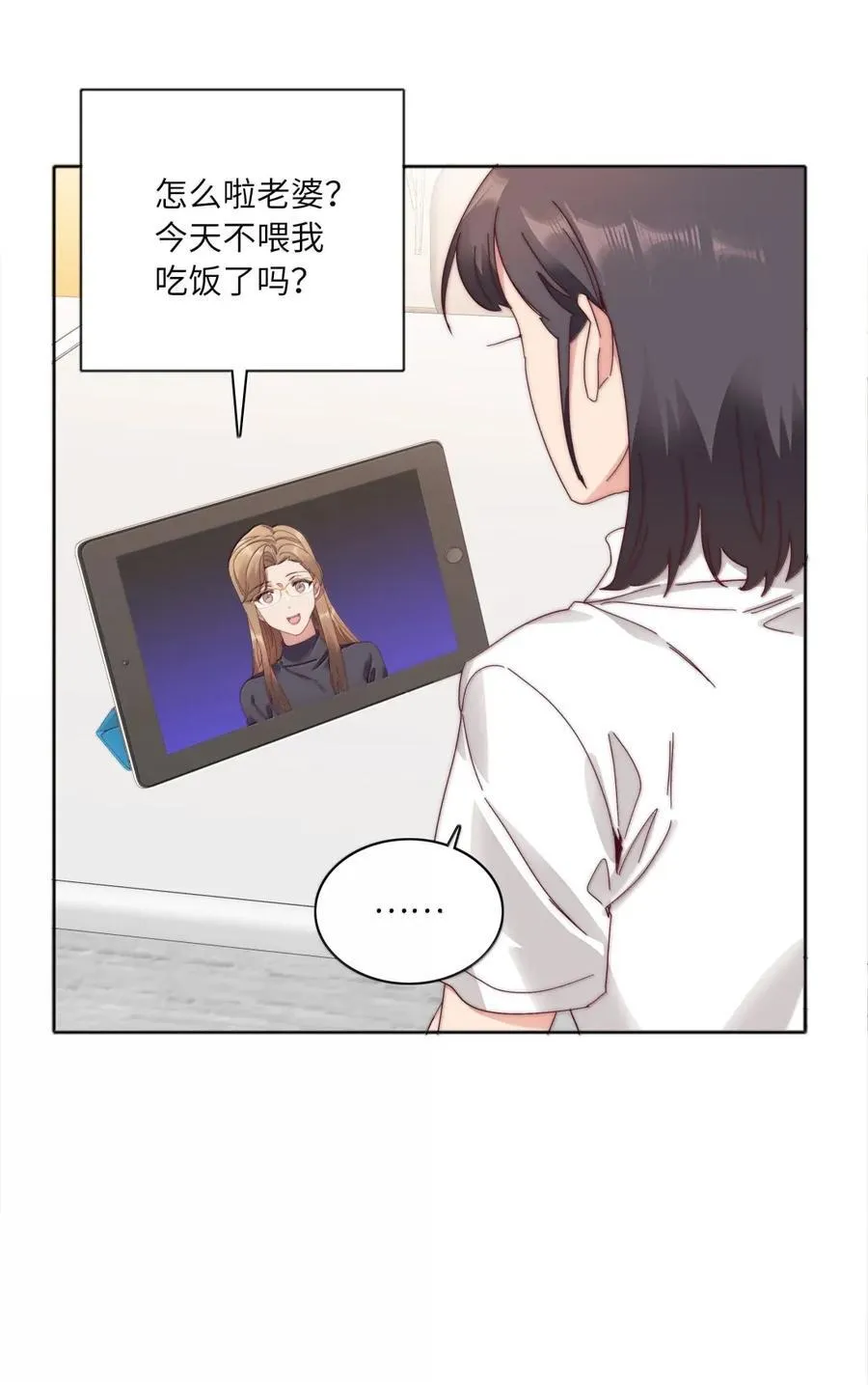 03 苏苏与妮妮50