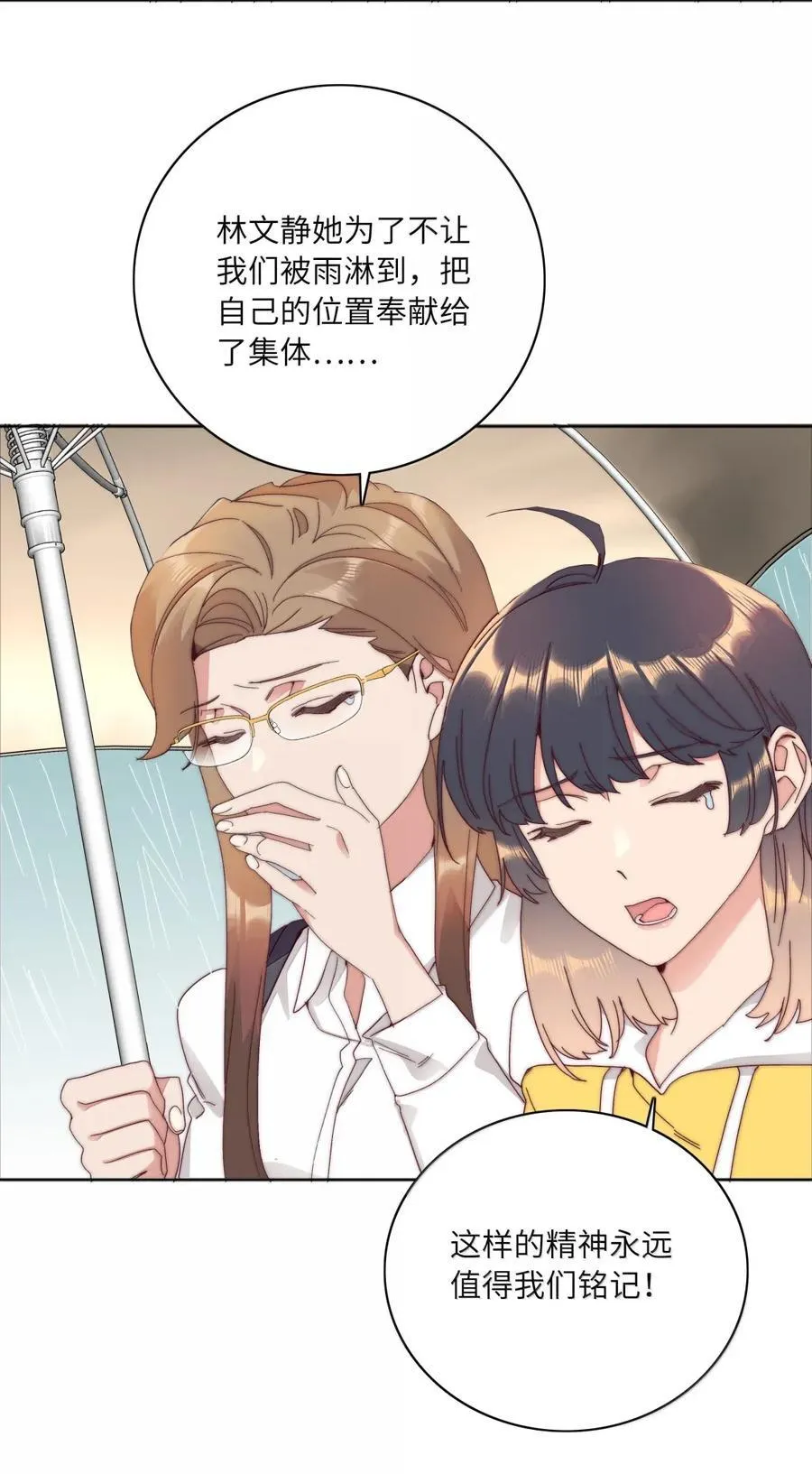 01 雨中女孩35