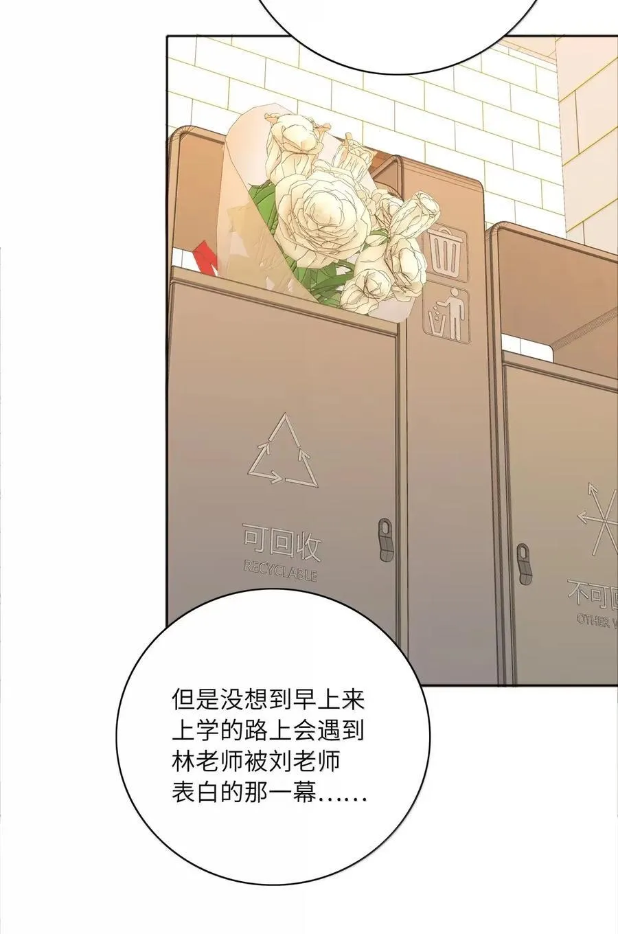 02 海马高中美术教室② 毕业季8