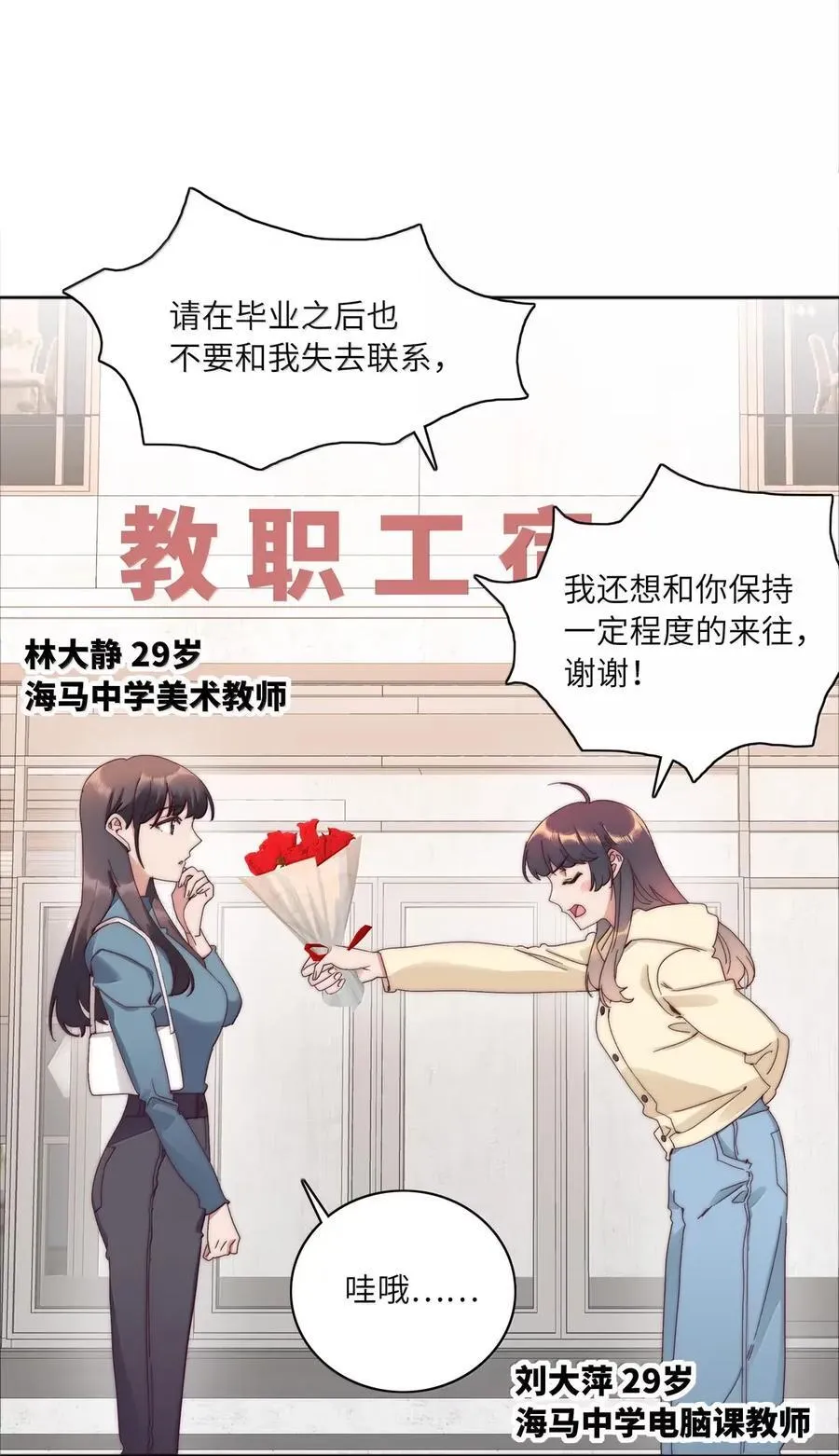 02 海马高中美术教室② 毕业季2