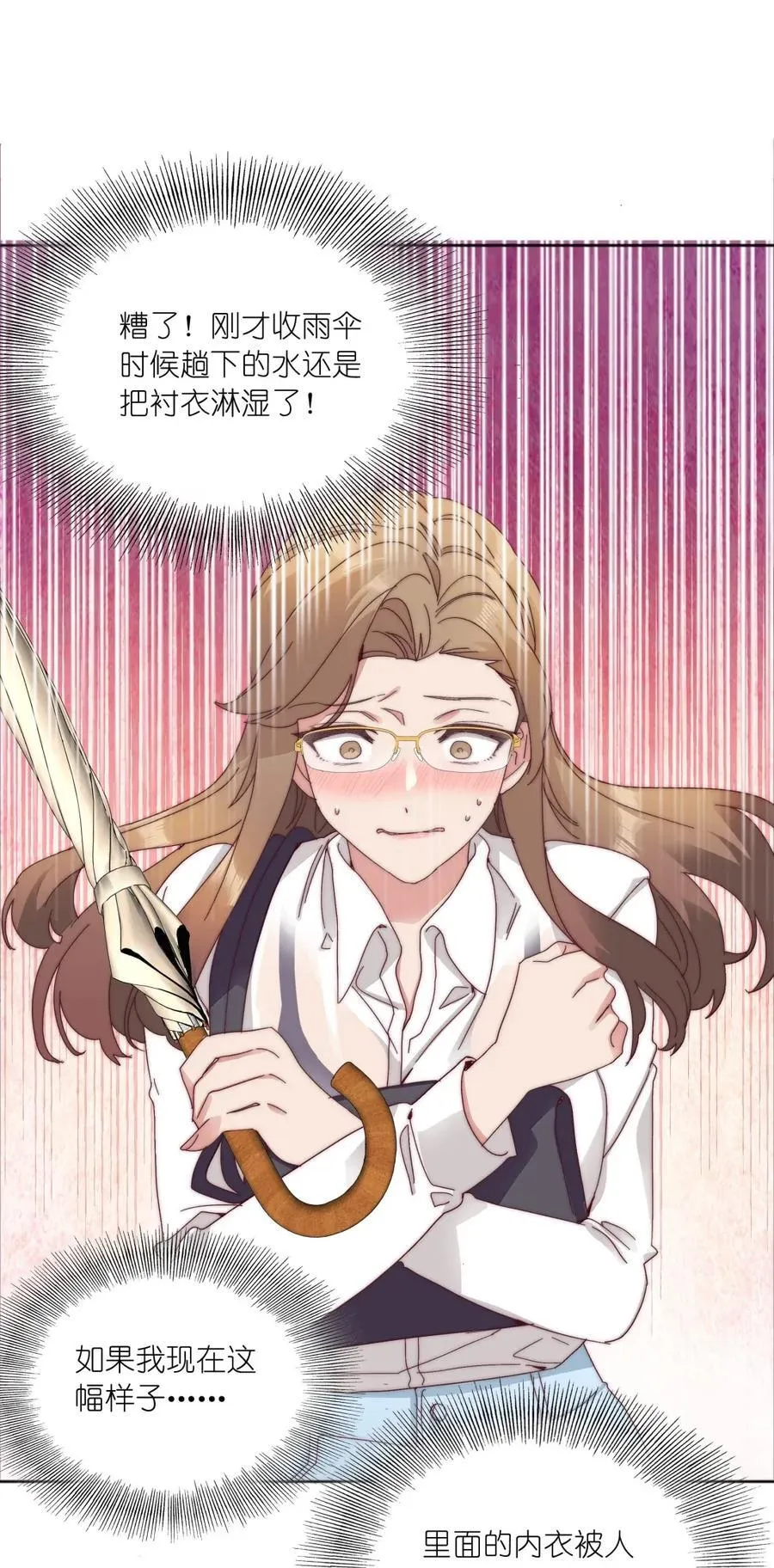 01 雨中女孩41