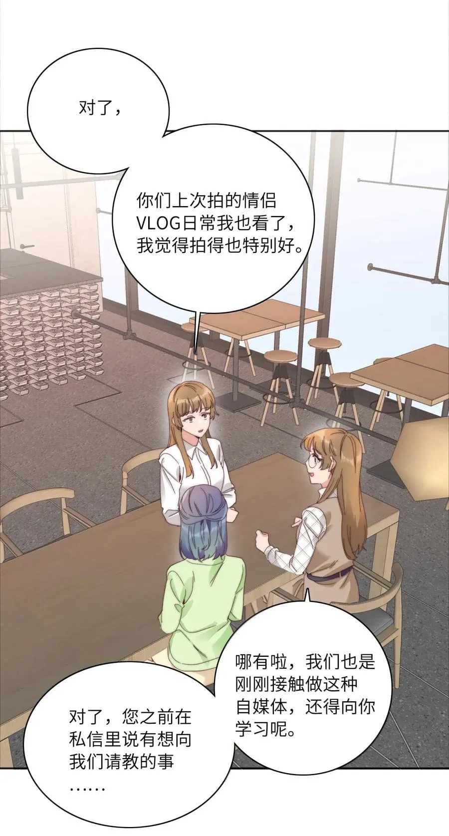 04 内卷VLOG49