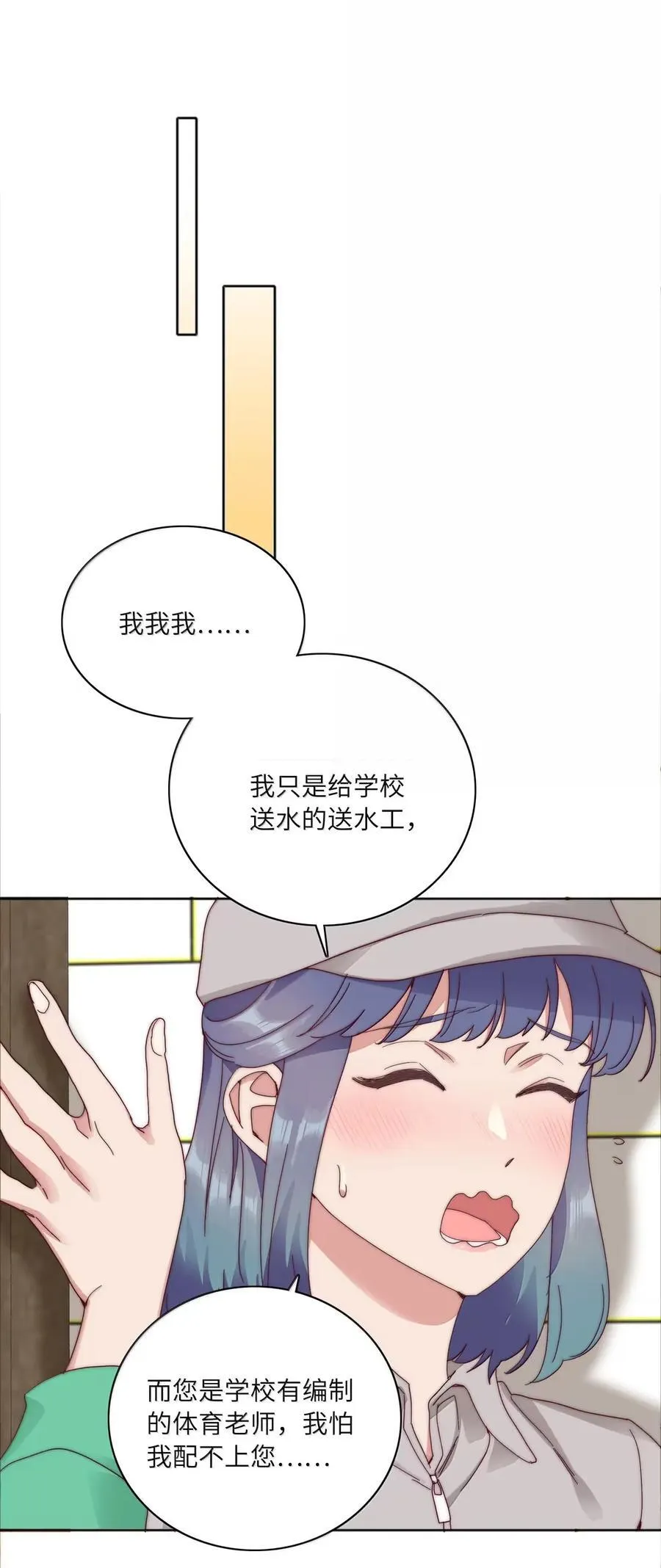 02 海马高中美术教室② 毕业季31