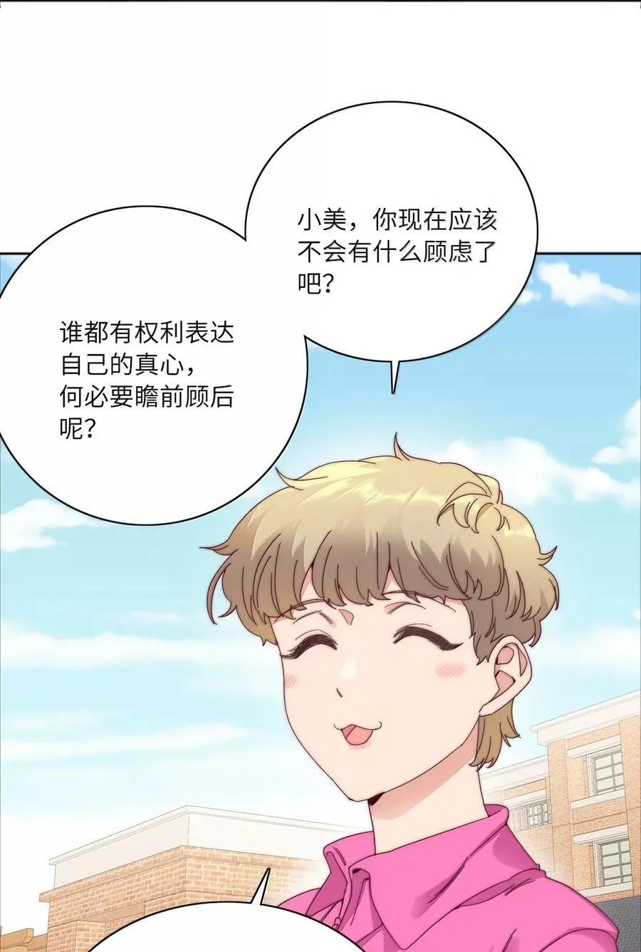02 海马高中美术教室② 毕业季26