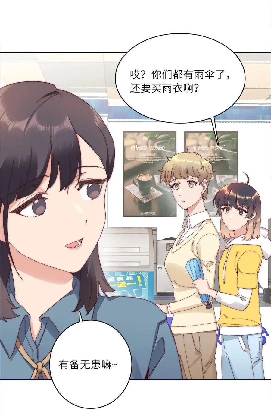 01 雨中女孩44