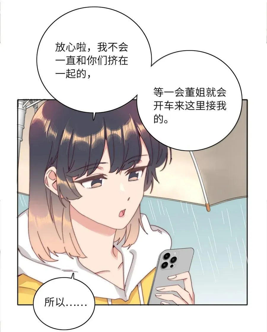 01 雨中女孩8