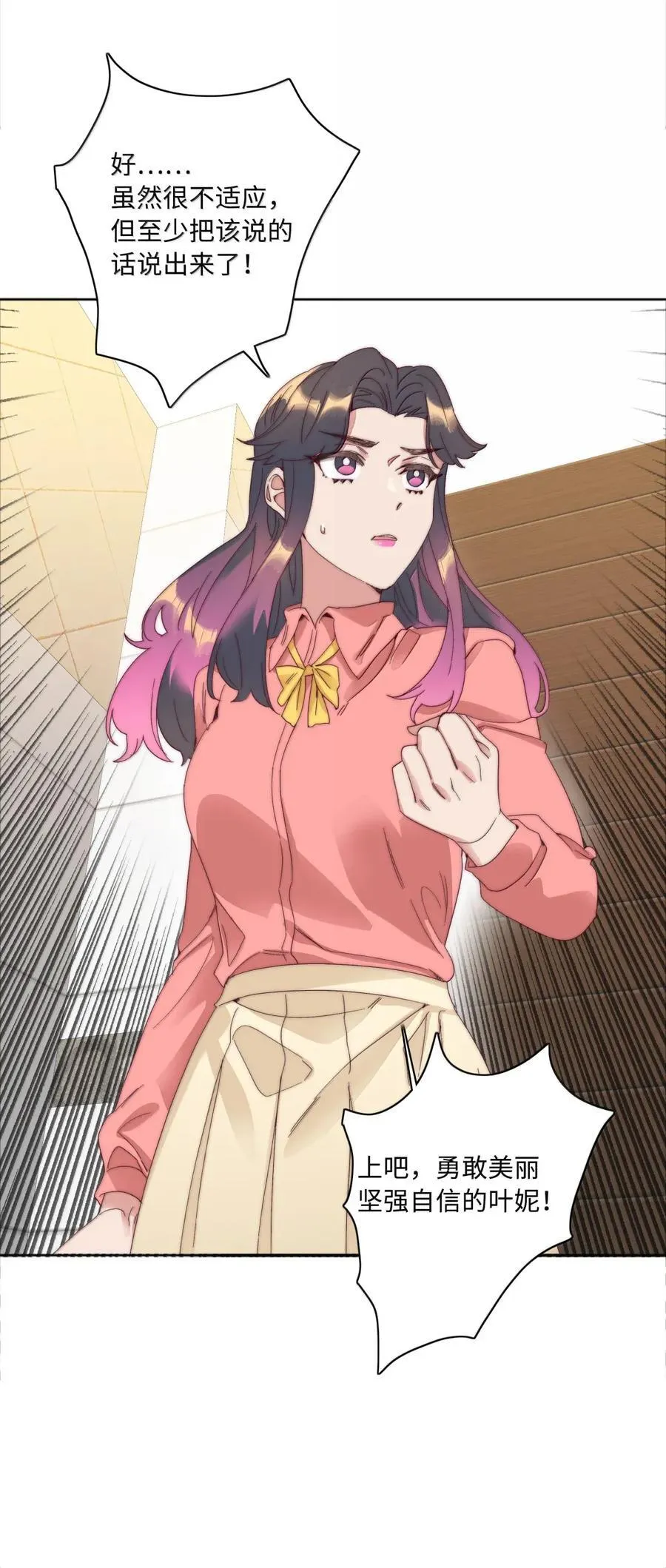 03 苏苏与妮妮32