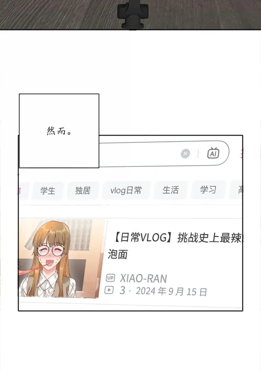 04 内卷VLOG20