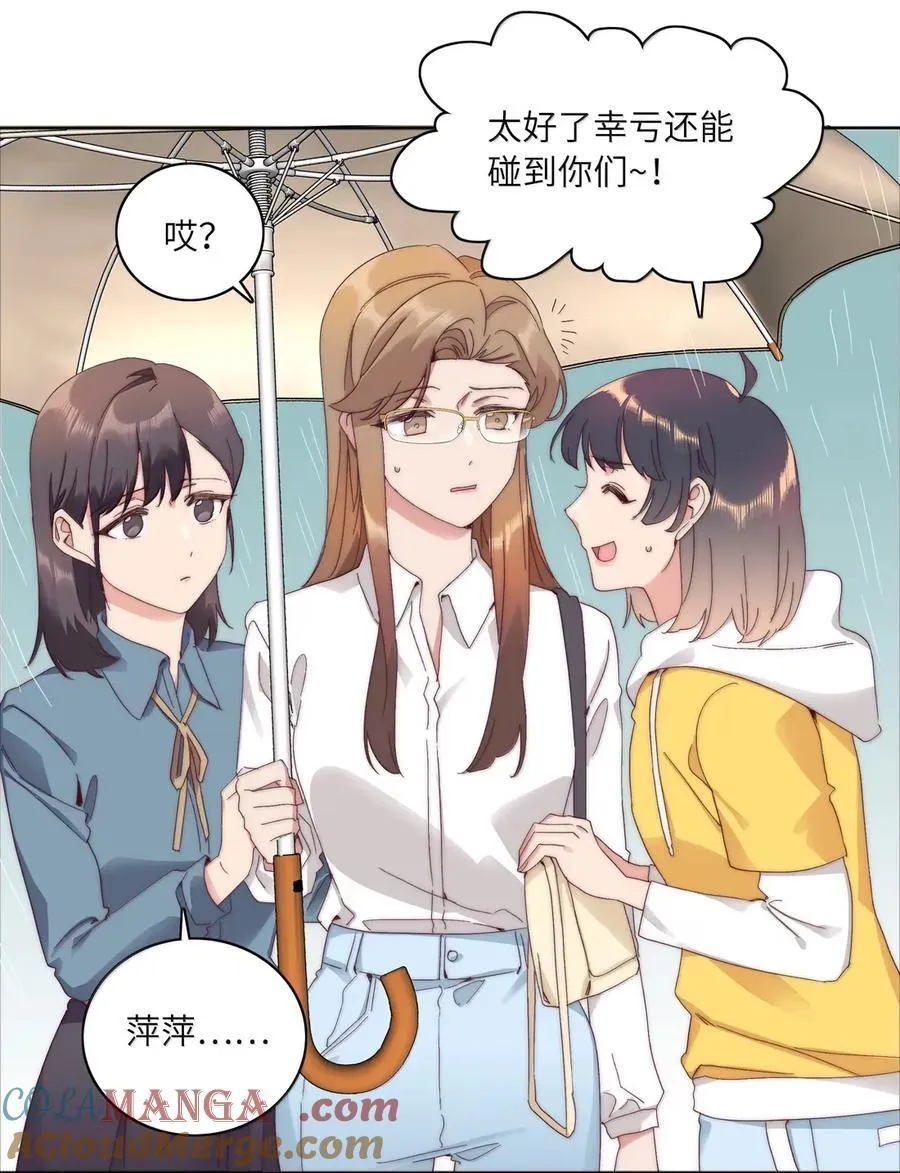 01 雨中女孩6