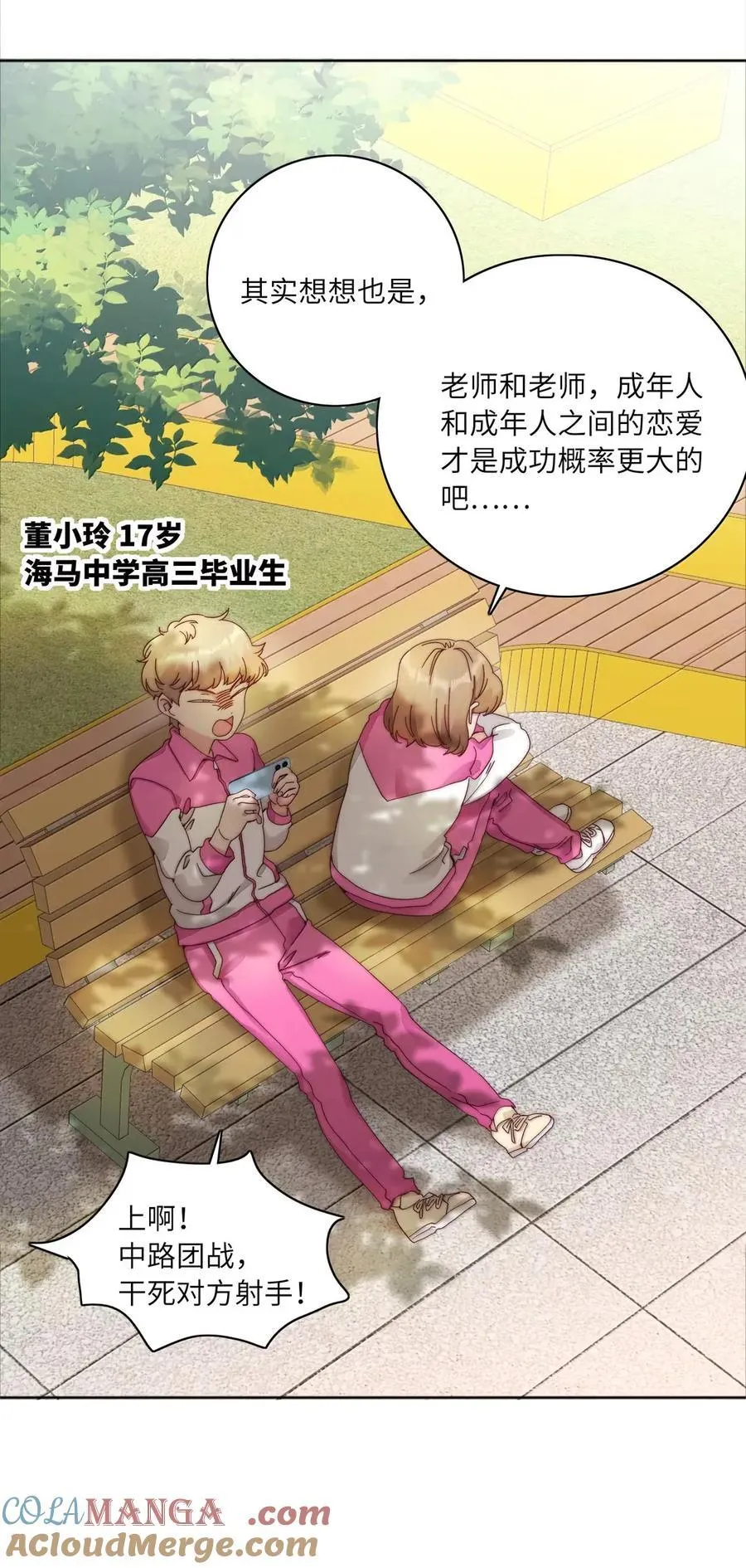02 海马高中美术教室② 毕业季9