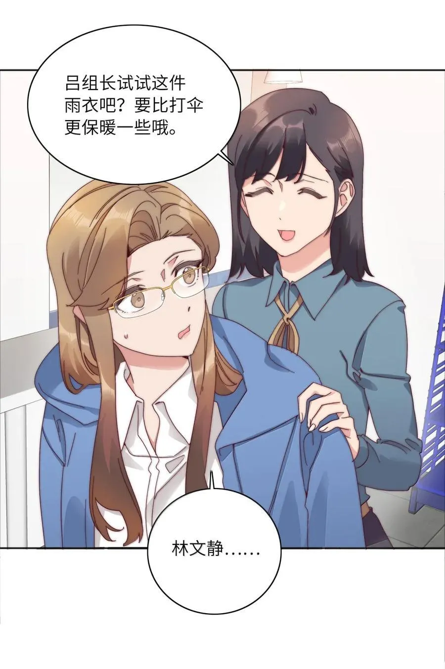 01 雨中女孩43