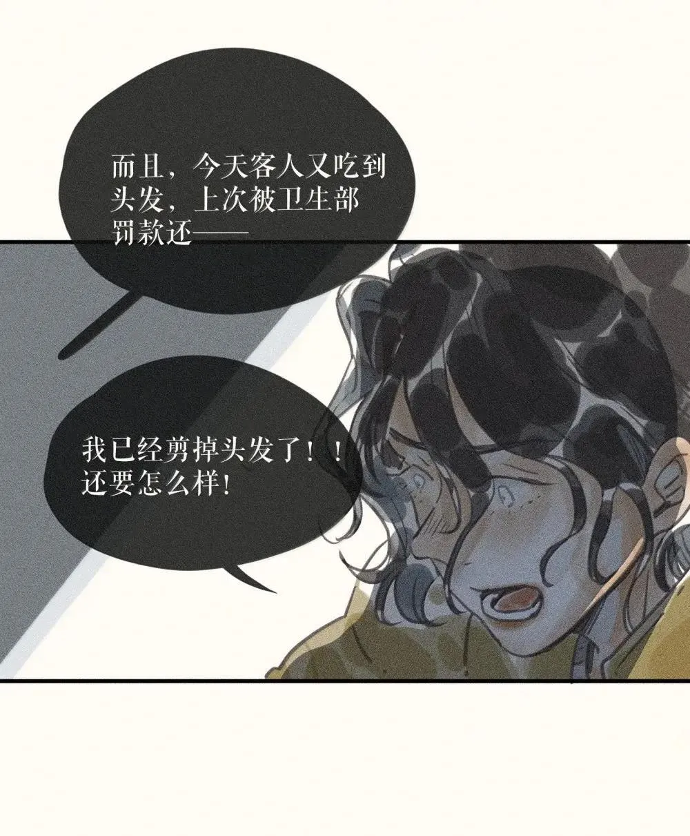 94 第九十四话29