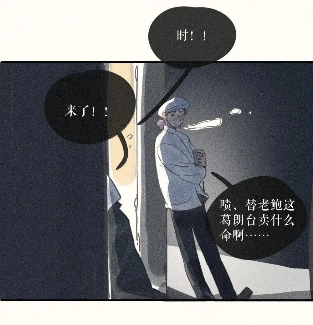 94 第九十四话23