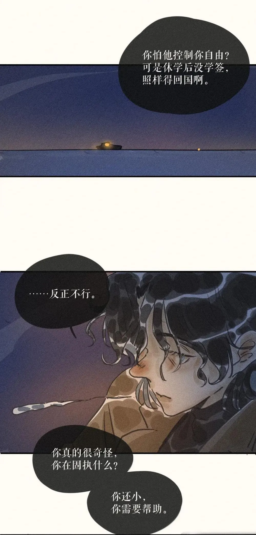 96 第九十六话12