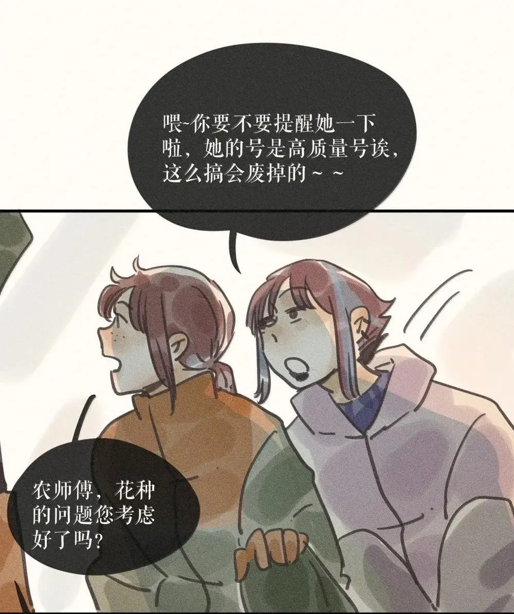 95 第九十五话20
