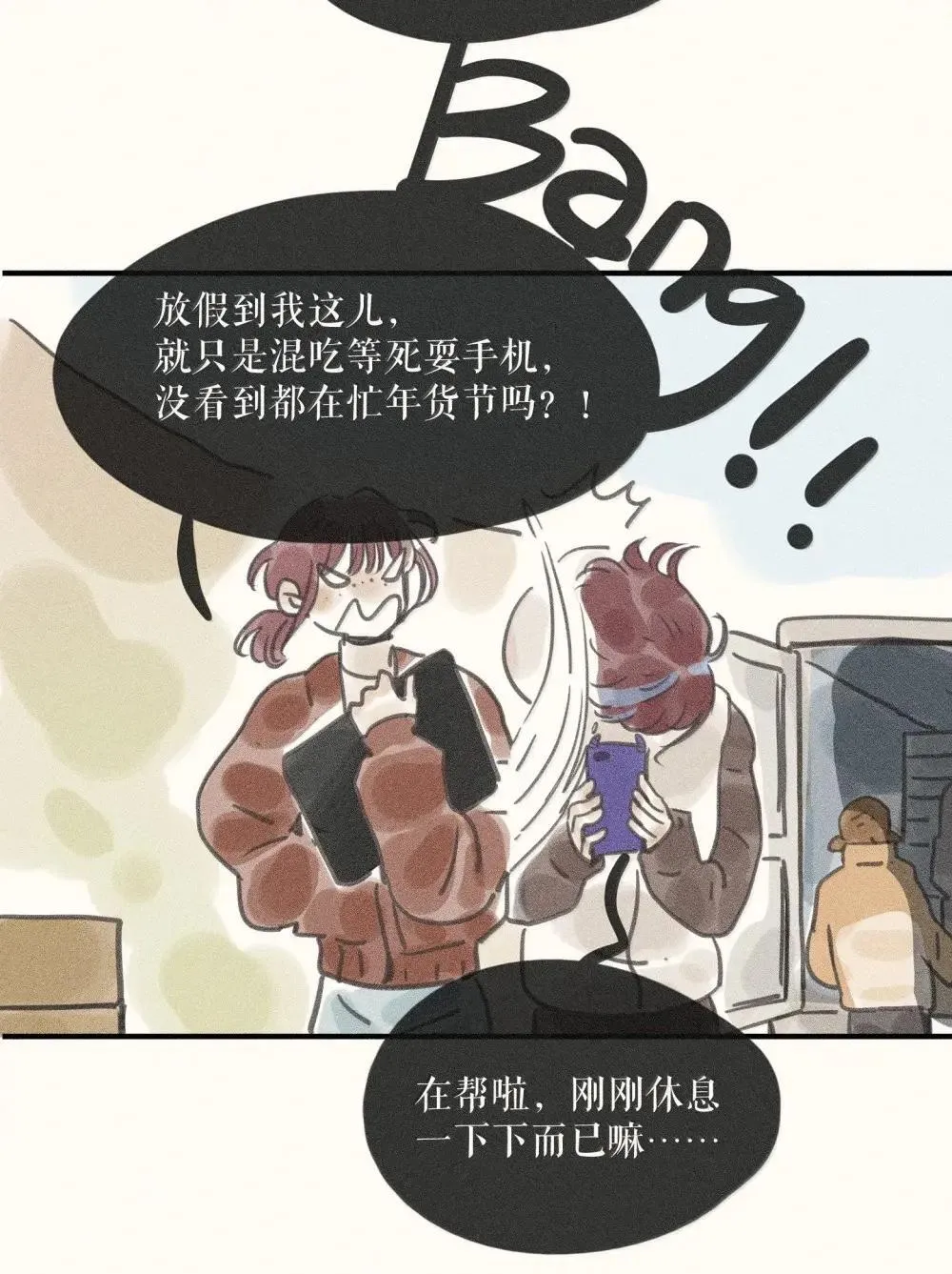 94 第九十四话5