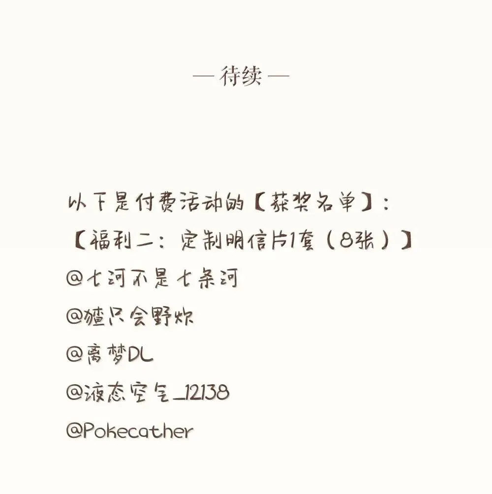 95 第九十五话40