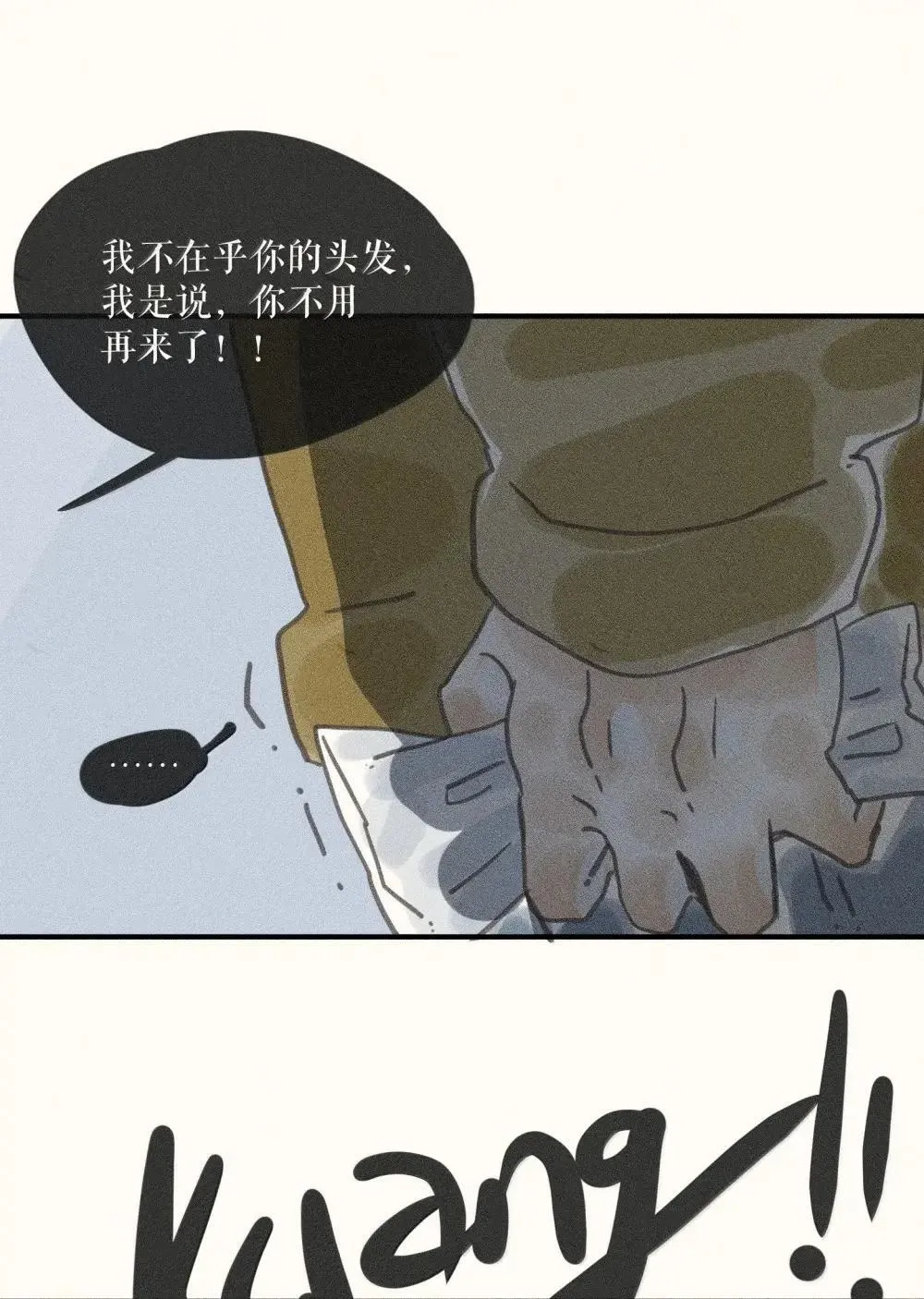 94 第九十四话30