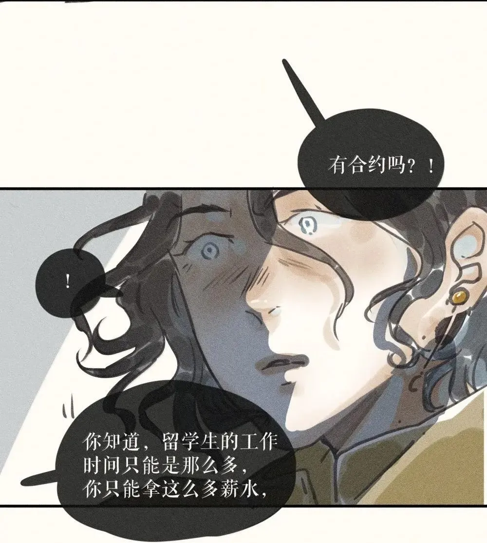94 第九十四话27