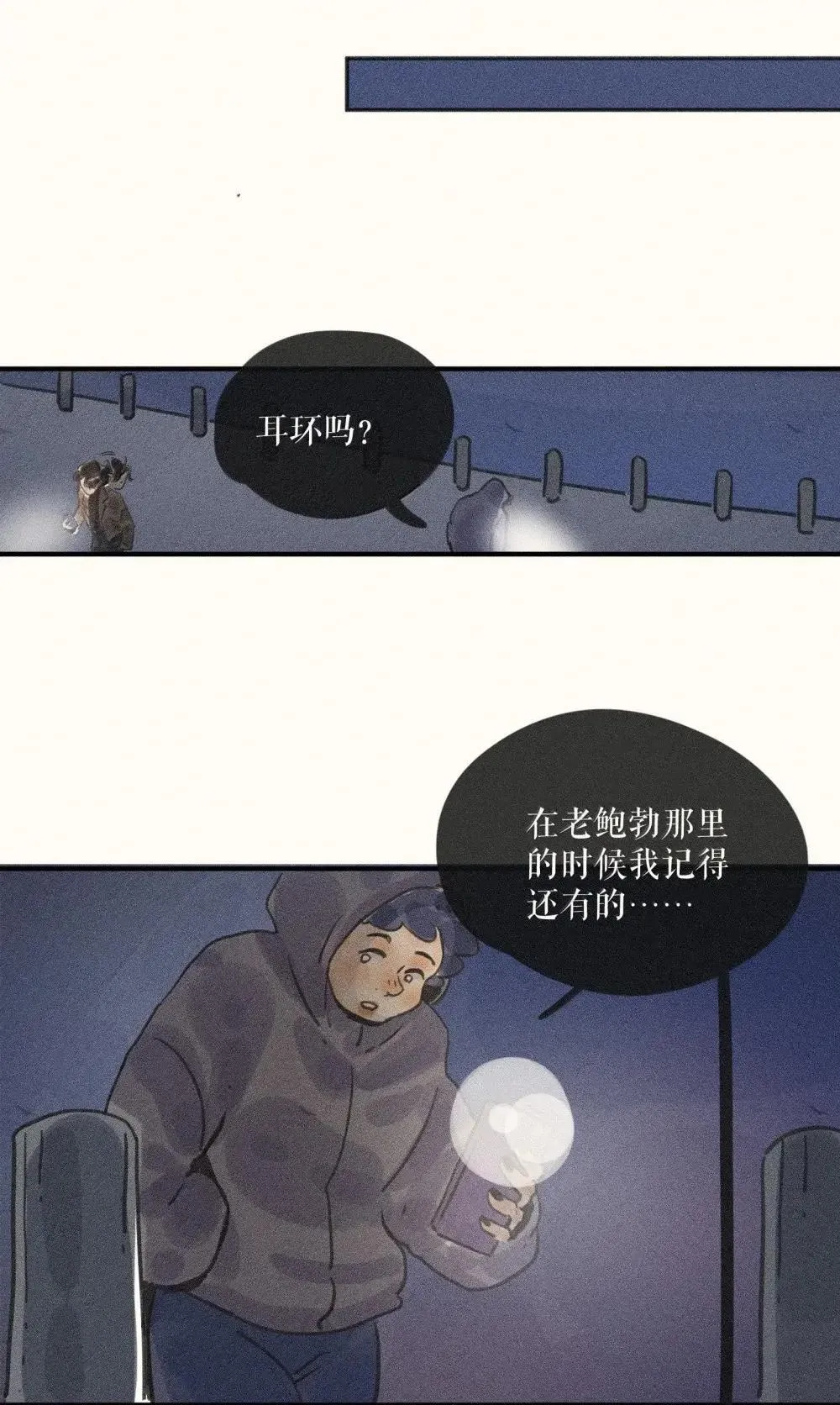 96 第九十六话28