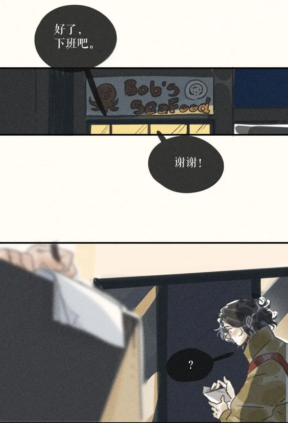 94 第九十四话24