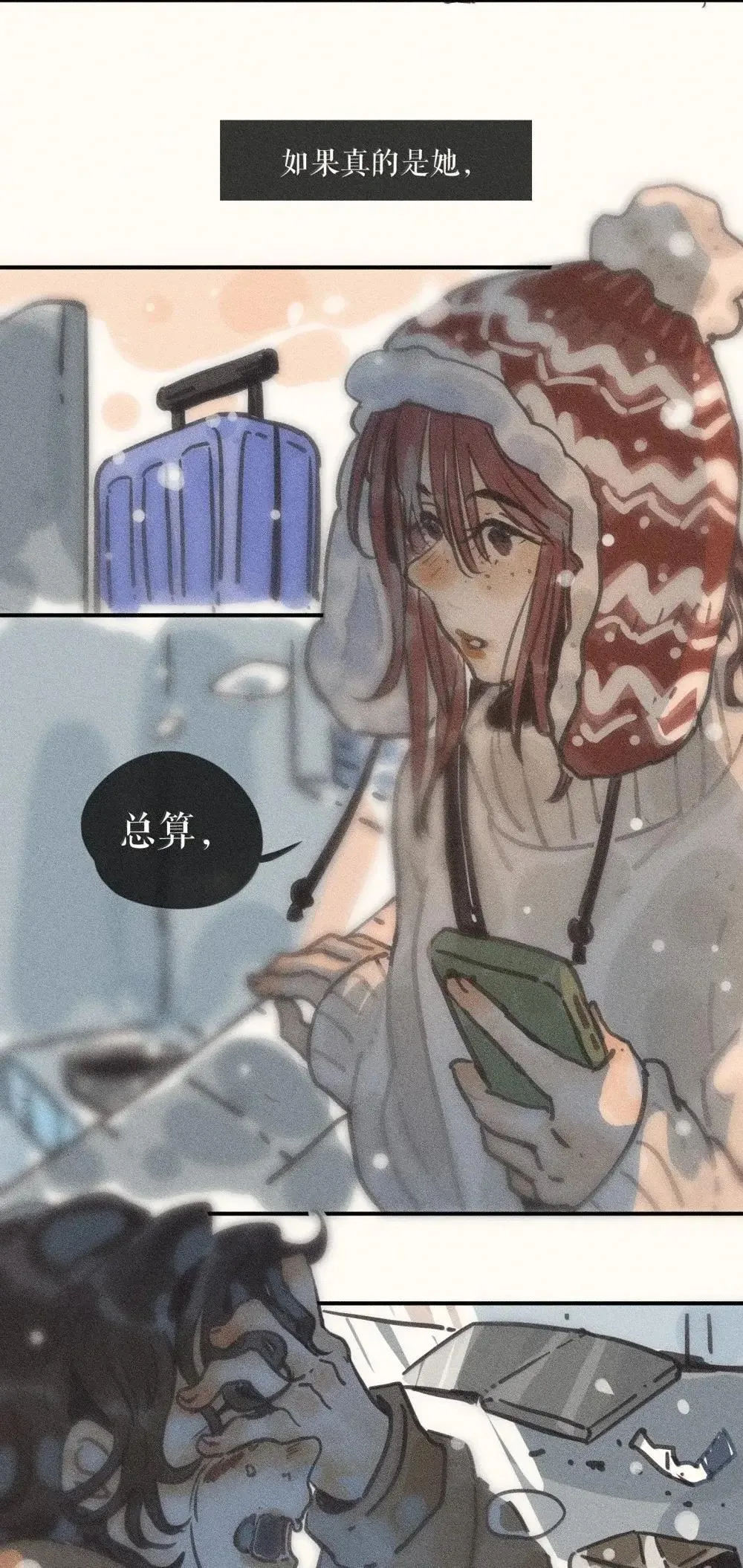 97 第九十七话42