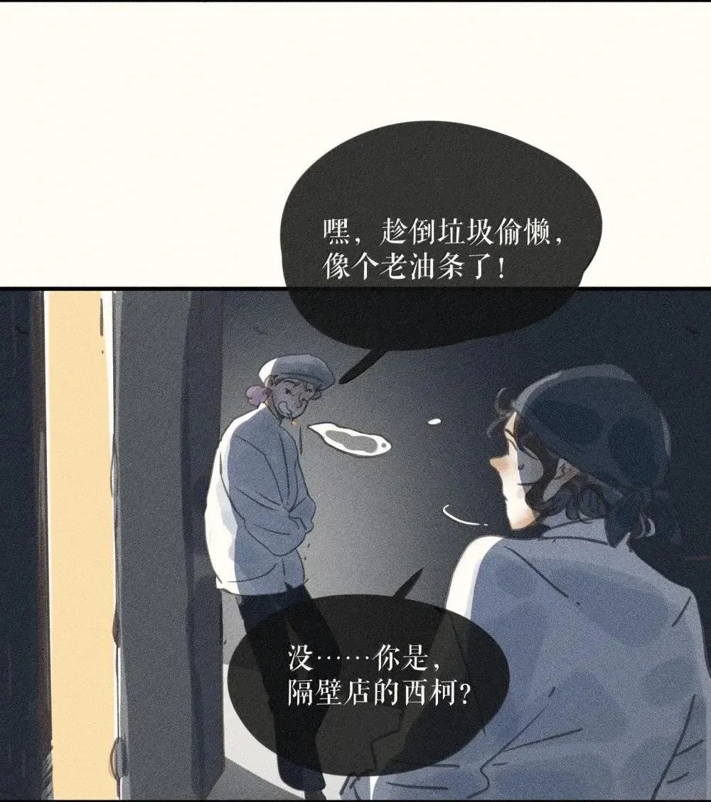 94 第九十四话21