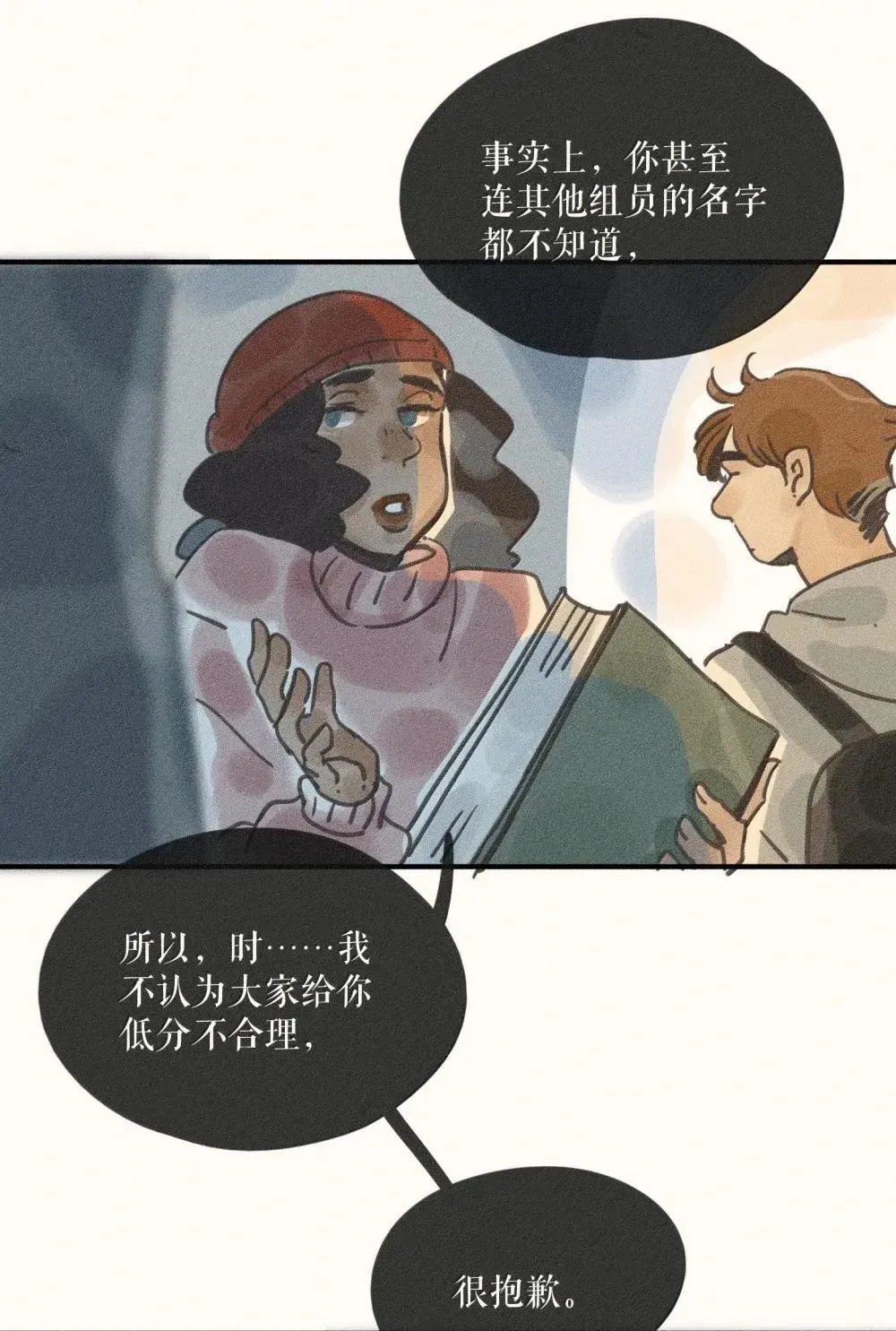 95 第九十五话13