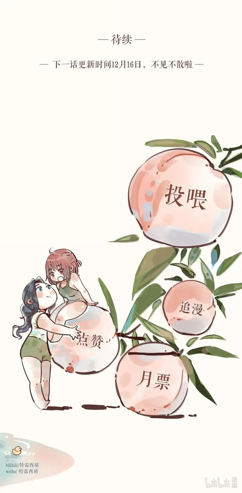 94 第九十四话40