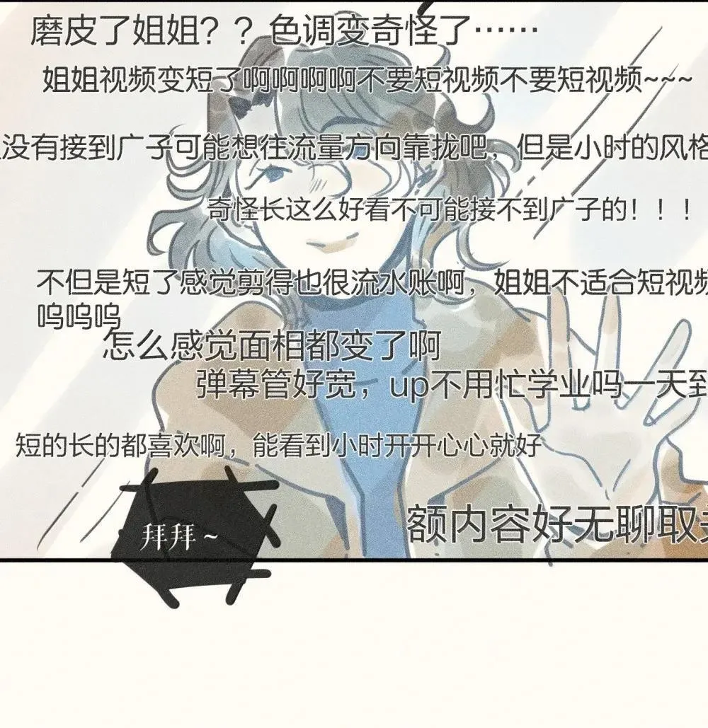 95 第九十五话17